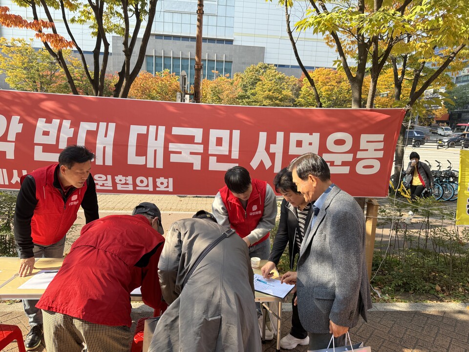 국민의힘 수원특례시(무) 당원협의회(위원장 박재순)가 10월 한 달간 ‘사법파괴·법원장악 반대 대국민 서명운동’을 전개하며 시민들의 뜨거운 호응을 이끌어냈다./ 김두일 기자