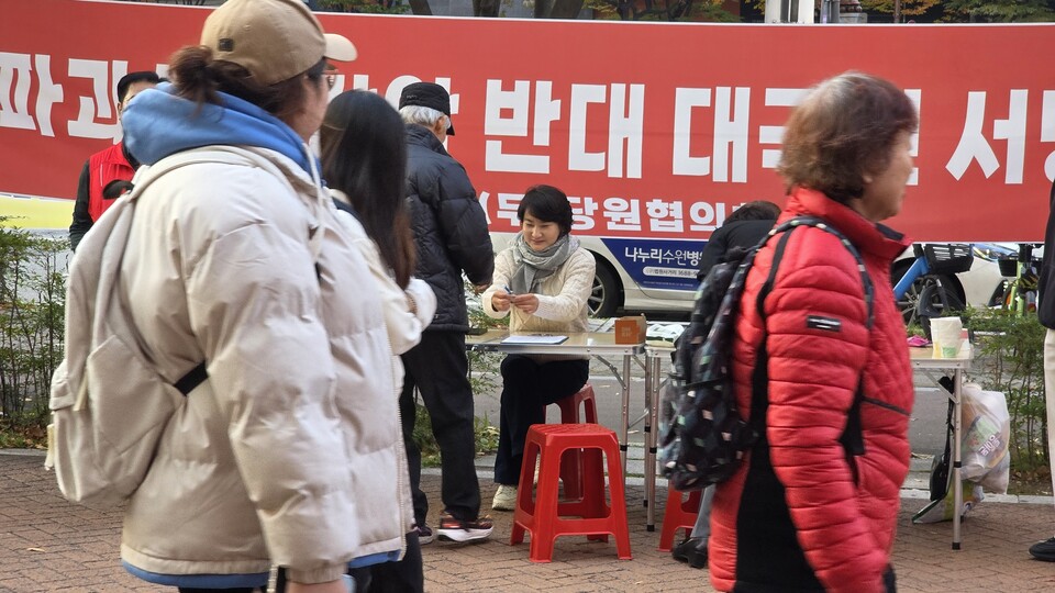 박재순 위원장을 비롯한 당원들은 주말마다 거리로 나서 시민들에게 “정치권력의 사법 개입을 막고, 사법부의 독립을 지키자”고 호소했다./ 김두일 기자
