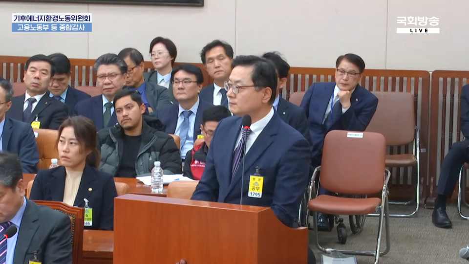 강인석 이마트 본부장 / 국회방송