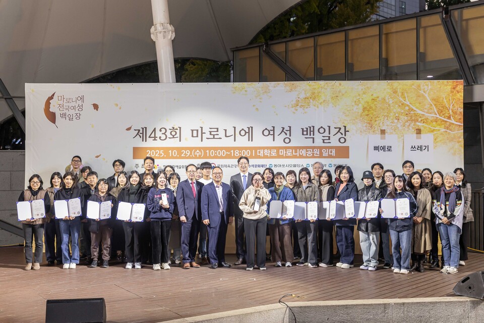 동아쏘시오그룹이 '제43회 마로니에 여성 백일장'이 성황리에 종료됐다고 알렸다./동아쏘시오그룹 제공