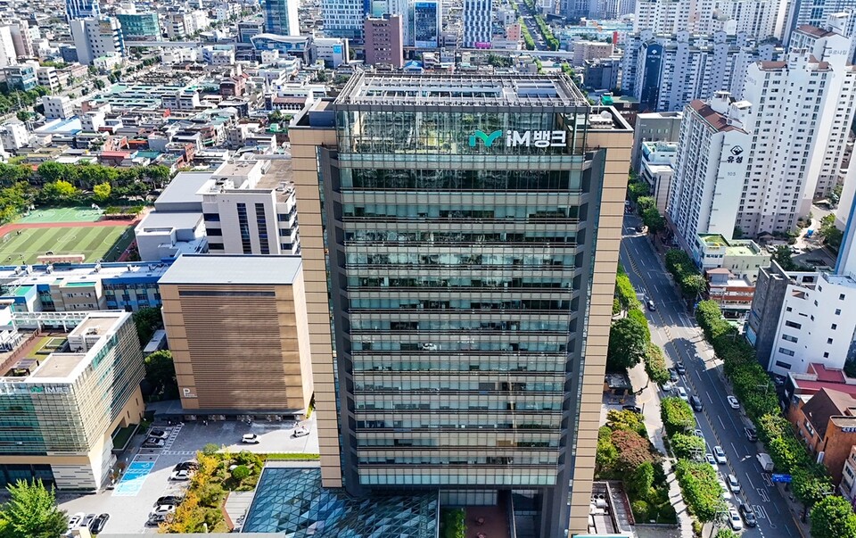 iM뱅크 제1본점 전경. 사진= iM금융그룹 제공