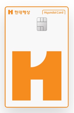 현대해상 현대카드. 사진/현대해상