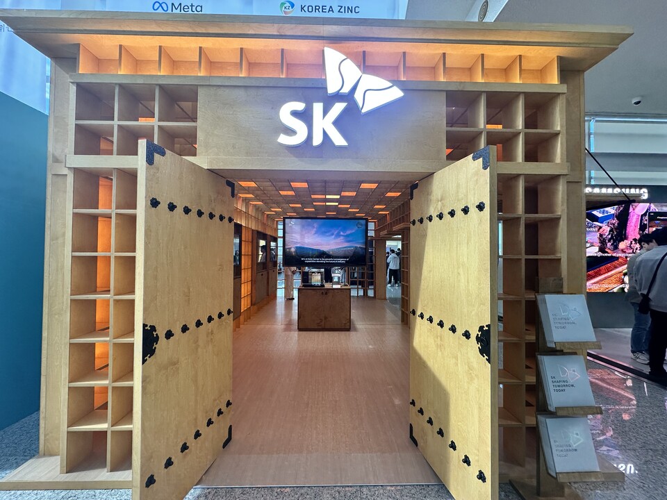 경주예술의전당 ‘2025 APEC CEO 서밋’에 참가한 SK 부스. / 고예인 기자