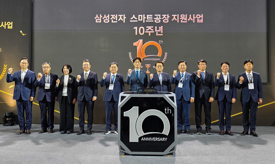 지난 21일 서울 삼성동 코엑스에서 개최된 '삼성 스마트공장 지원사업 10주년 기념행사'에서 참석자들이 기념 촬영을 하고 있는 모습./삼성전자