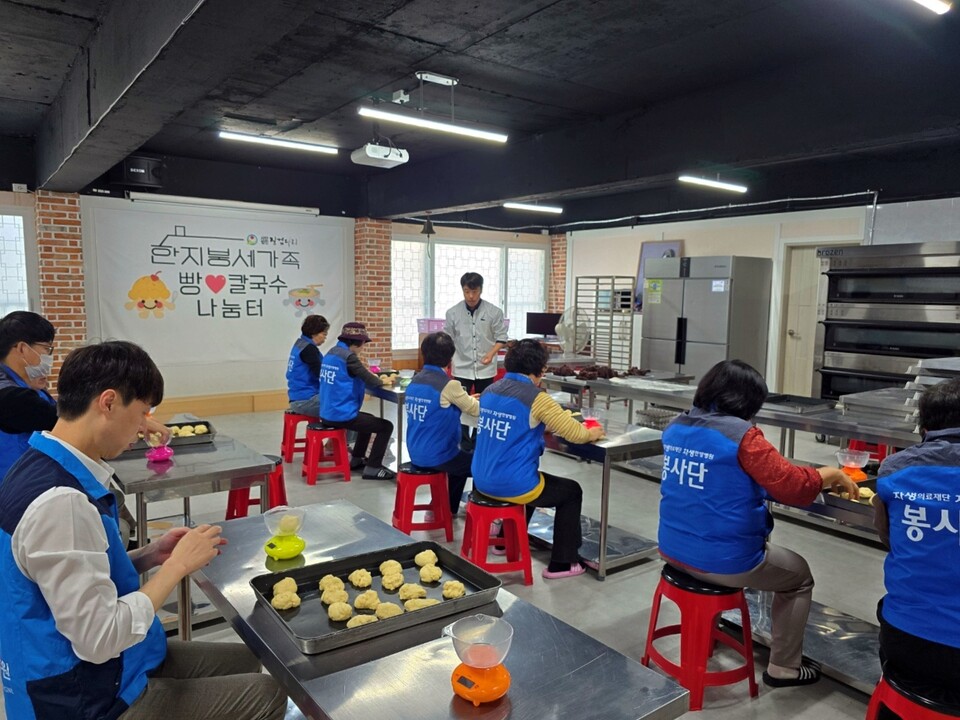 청주자생한방병원 최우성 병원장과 청주자생 임직원 및 봉사단이 빵을 만들고 있다./청주자생한방병원 제공