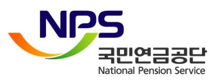 국민연금공단 기금운용본부는 2025년 제3차 자산운용 전문가 공개모집을 오는 11월 17일까지 실시한다. /국민연금공단 제공