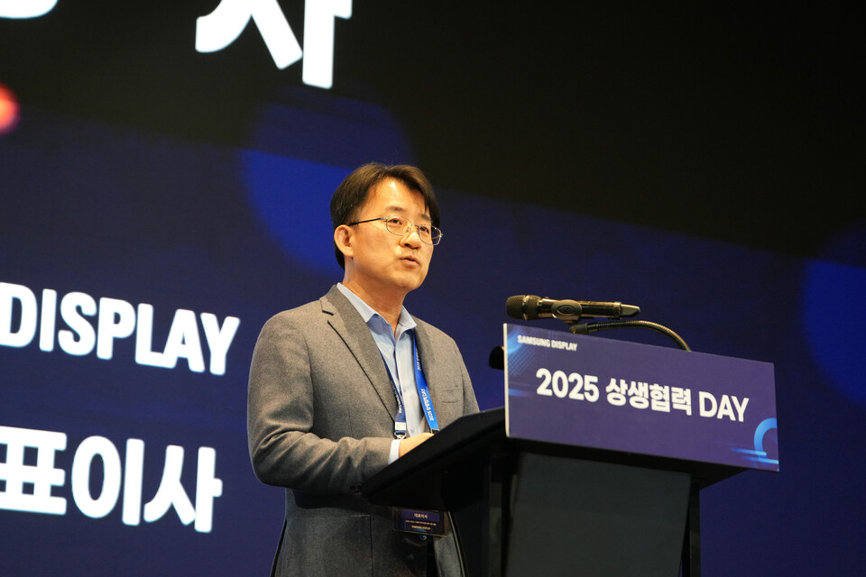 삼성디스플레이 '상생협력데이'에서 환영인사를 하는 이청 대표./삼성디스플레이