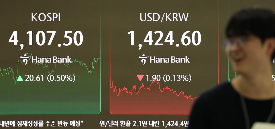 코스피가 31일 전장보다 20.61포인트(0.50%) 오른 4107.50에 장을 마쳤다. /사진=연합뉴스
