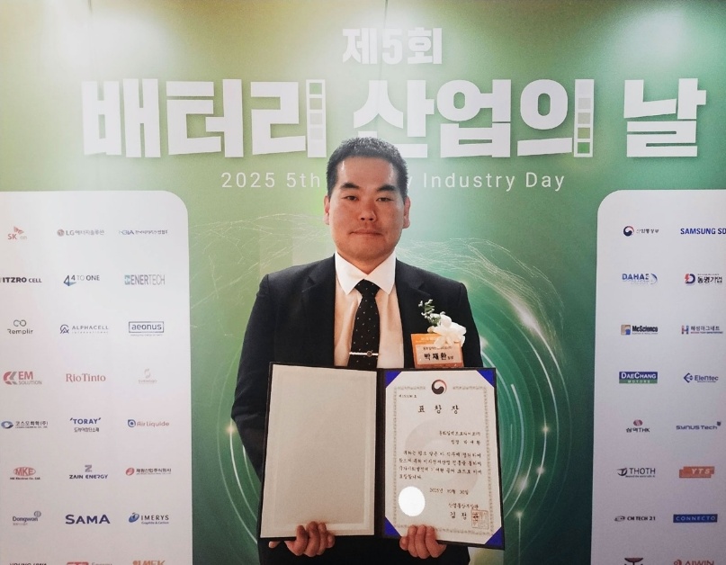 박재환 동화일렉트로라이트 전해액개발팀장이 ‘제5회 배터리 산업의 날 기념식’에서 산업통상부 장관 표창을 받은 뒤 기념 촬영을 하고 있다./동화일렉트로라이트