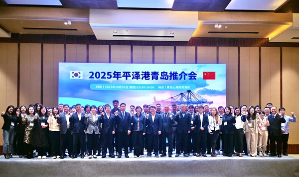 경기평택항만공사(사장 직무대행 김금규)가 평택항의 최대 교역국인 중국 산동성 지역 물동량 유치에 본격 시동을 걸었다./ 경기평택항만공사 제공