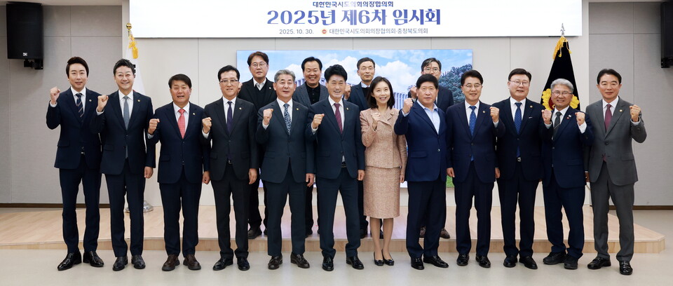 김진경 의장은 “지방자치 확대와 지방의회 권한 강화를 위해서는 전국 의회가 함께 힘을 모아야 한다”며, “지방의회법 제정 등 지방의회의 미래를 위해 전국 시도의회의장들과 지속적으로 협력해 나가겠다”고 밝혔다./ 경기도의회 제공