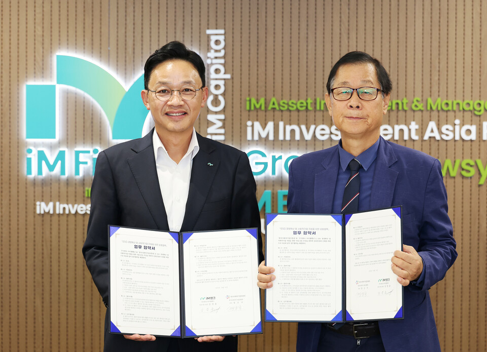 ESG경영 확산 및 사회적기업 지원을 위한 업무협약 체결 (iM_ESG 강정훈 정승국). 사진=|iM뱅크 제공