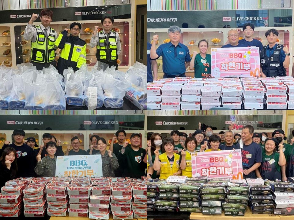 BBQ 제공./