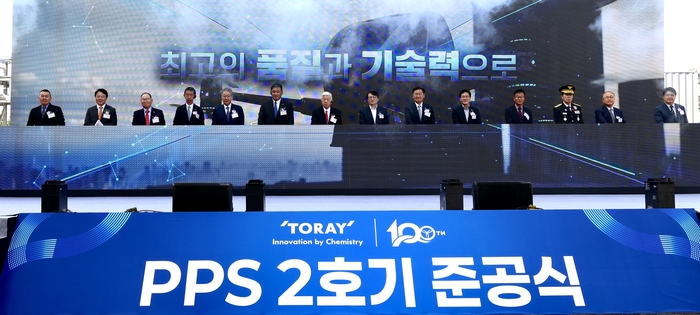 준공식./새만금청