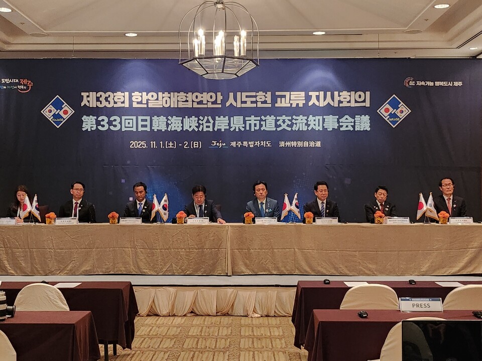 제주도에서 열린'제33회 한일해협연안 시도현 교류 지사회의'서 탄소중립 실현 협력을 강조한 경남도 김명주 경제부지사    사진= 경상남도