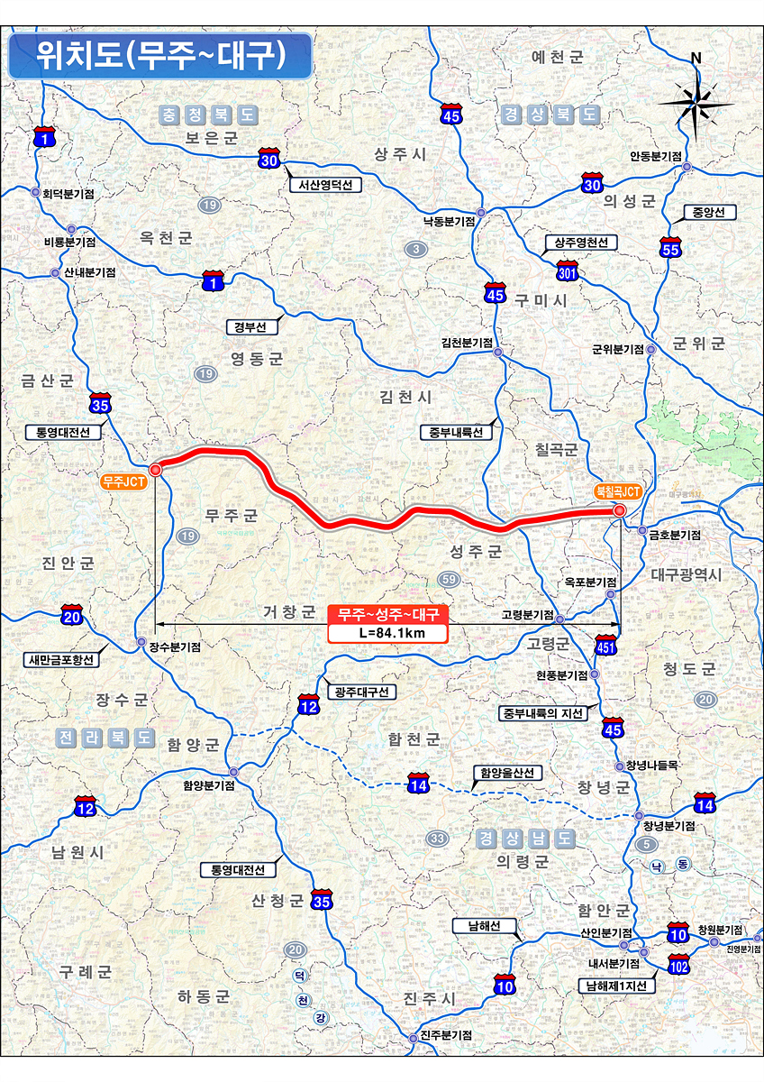 무주-대구 고속도로 위치도. 사진=대구시 제공