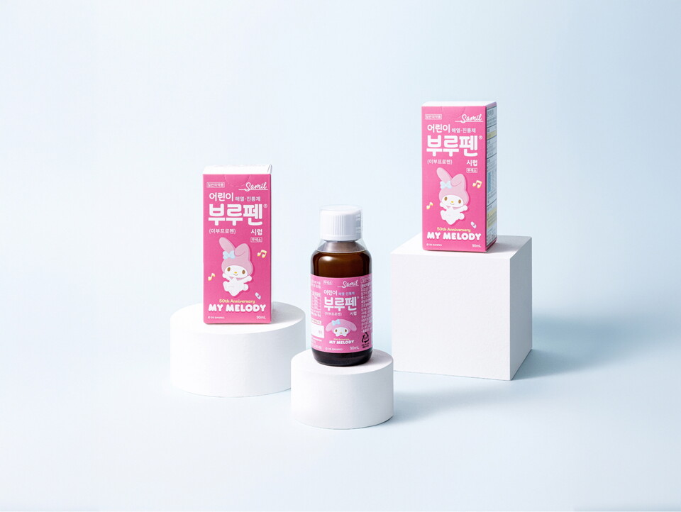 마이멜로디 50주년 기념 한정판 에디션. /삼일제약 제공