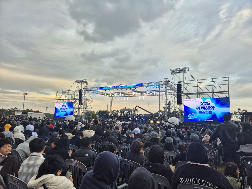 평택시(시장 정장선)는 해군제2함대사령부(사령관 허성재)와 공동으로 주최한 ‘2025 평택 해양페스티벌’을 지난 1일 해군2함대 연병장에서 시민 1만 1천여 명이 참여한 가운데 성황리에 마쳤다고 밝혔다./ 평택시 제공