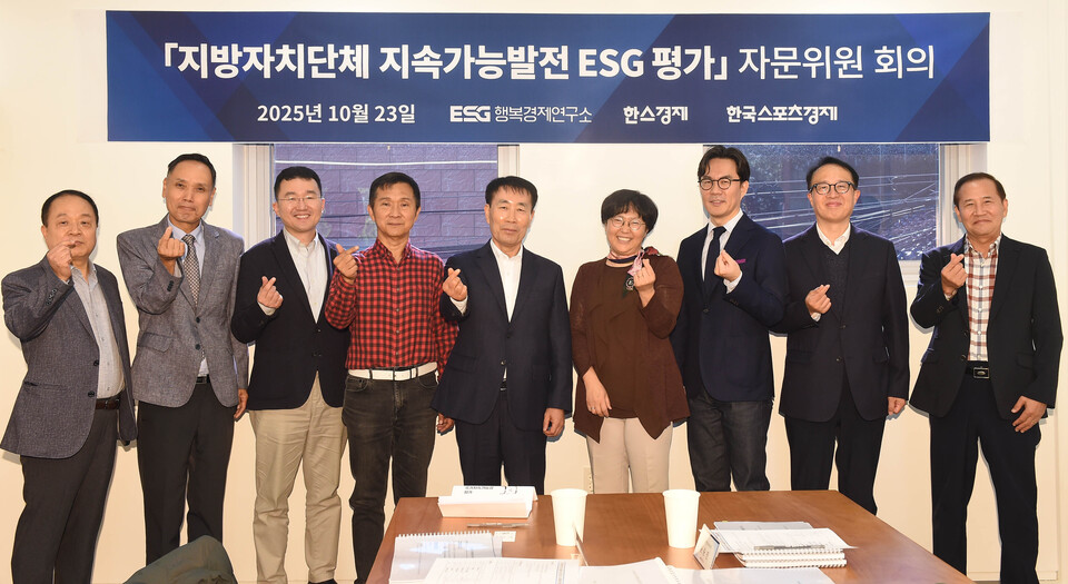 (왼쪽부터) 이치한 ESG행복경제연구소장, 송진현 한스경제 발행인 대표, 김부열 서울대 환경대학원 교수, 김연명 중앙대 교수, 정순표 한국뉴미디어그룹 회장, 윤순진 서울대 환경대학원장, 김경민 서울대 환경대학원 교수, 정주호 한스경제 편집국장, 명영덕 ESG행복경제연구소 부소장/ ESG행복경제연구소 제공