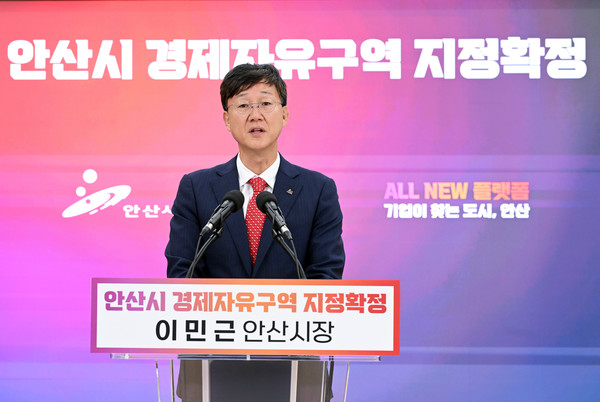 이민근 안산시장./ 안산시 제공