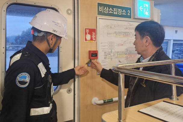 해수부 등 합동점검반 관계자가 연안여객선 내 수동 화재 알람 작동 여부를 점검하고 있다./해양수산부