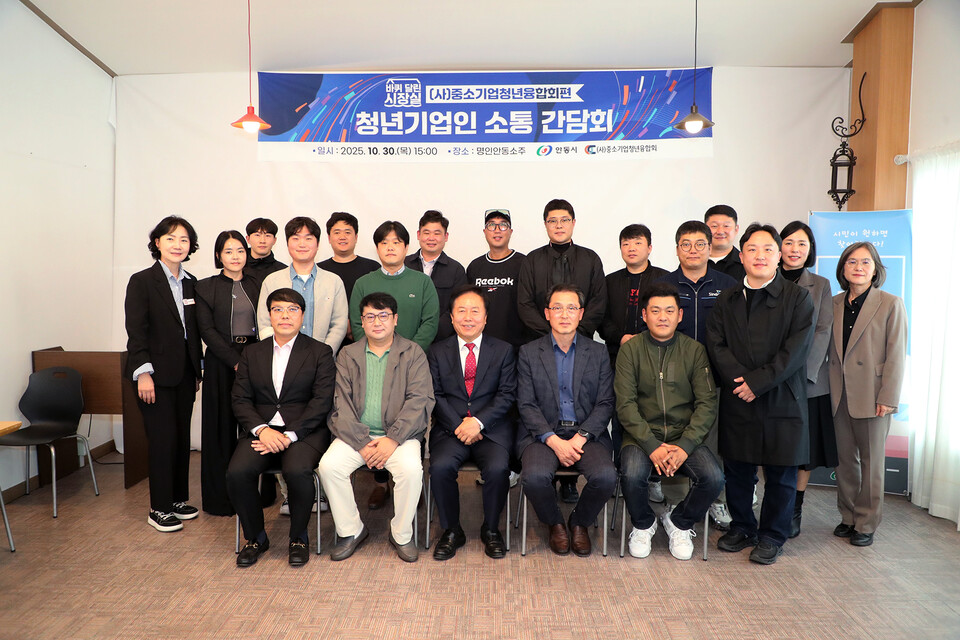 안동시 ‘바퀴 달린 시장실` 간담회 개최 사진=안동시 제공