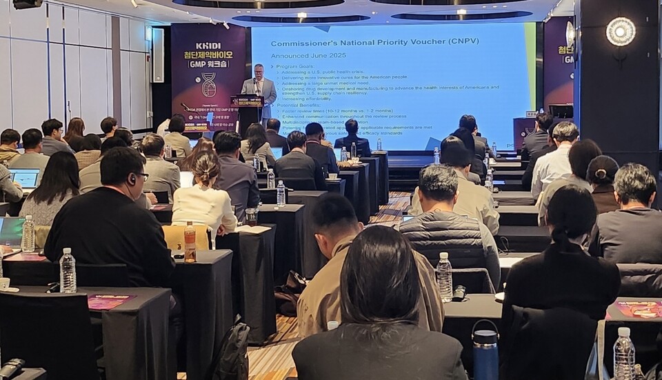 한국보건산업진흥원이 '첨단제약바이오 GMP 워크숍'을 개최했다./한국보건산업진흥원 제공