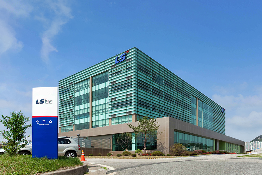 LS전선 군포 연구소 전경. /LS전선