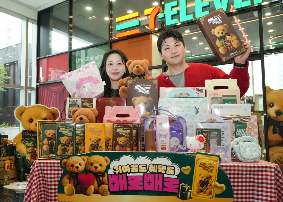 세븐일레븐 제공