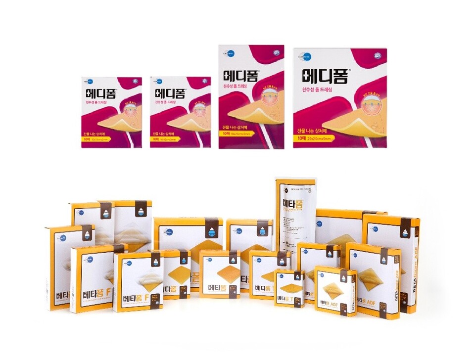 삼진제약과 먼디파마가 메디폼·베타폼 공동판매 계약을 체결했다./삼진제약 제공