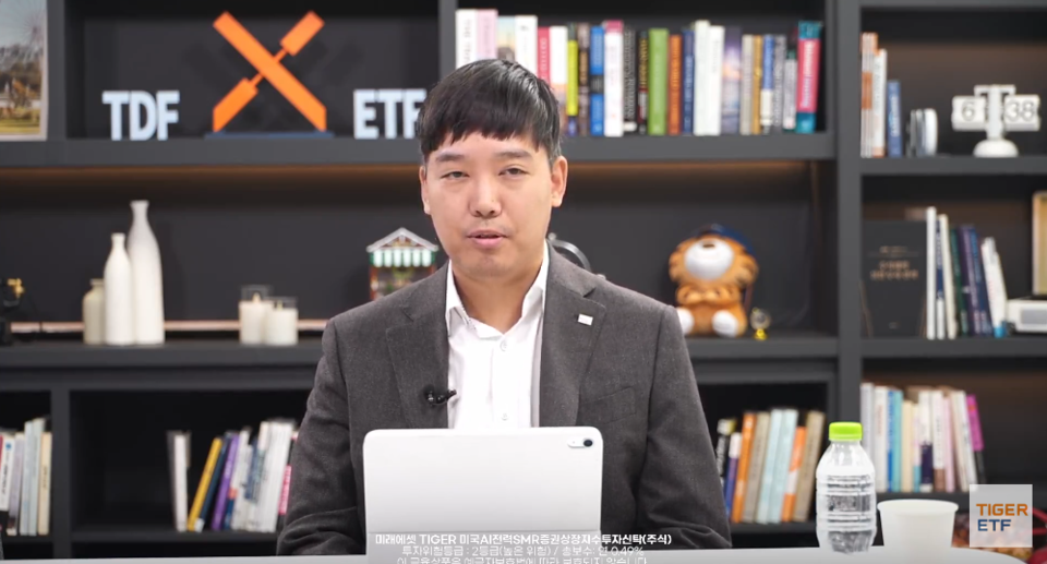 미래에셋자산운용 김남호 글로벌ETF운용본부장이 3일 'TIGER 미국AI전력SMR ETF 신규 상장 웹세미나'에서 상품 특징에 대해 설명하고 있다. /사진=TIGER ETF 유튜브 갈무리
