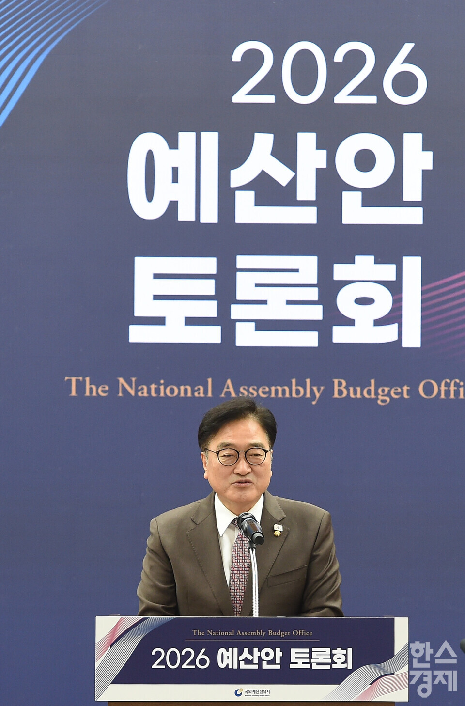 우원식 국회의장이 3일 서울 여의도 국회 의원회관에서 열린 2026년도 예산안 토론회에서 격려사를 하고 있다./ 이호형 기자 leemario@sporbiz.co.kr 2025.11.03