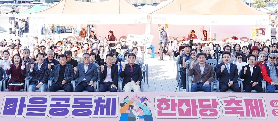 광주시(시장 방세환)는 11월 1일 시청 WASBE 광장에서 ‘2025년 광주시 마을공동체 한마당 축제’를 성황리에 개최했다고 밝혔다./ 광주시 제공