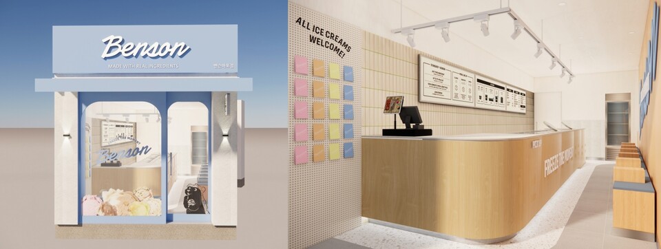 베러스쿱크리머리 제공