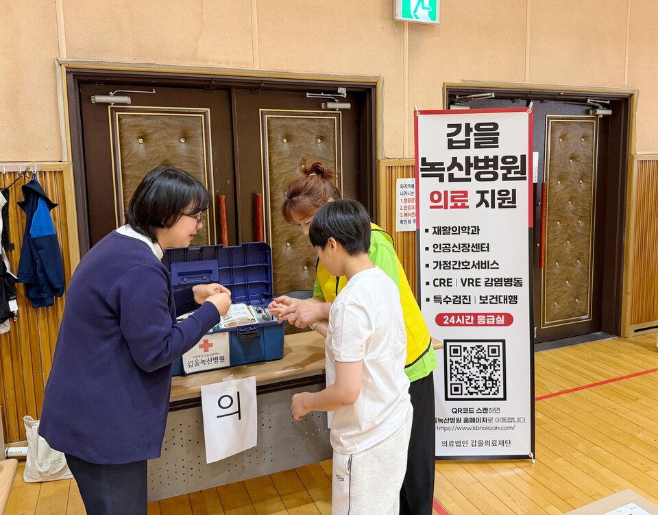 갑을녹산병원이 부산시 강서구 지역사회 행사의 안전한 진행을 위해 적극적인 의료 지원에 나섰다./KBI그룹