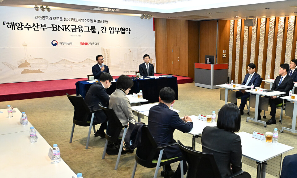 BNK금융그룹-해양수산부와 포괄적 업무협약 체결. 사진=BNK금융그룹