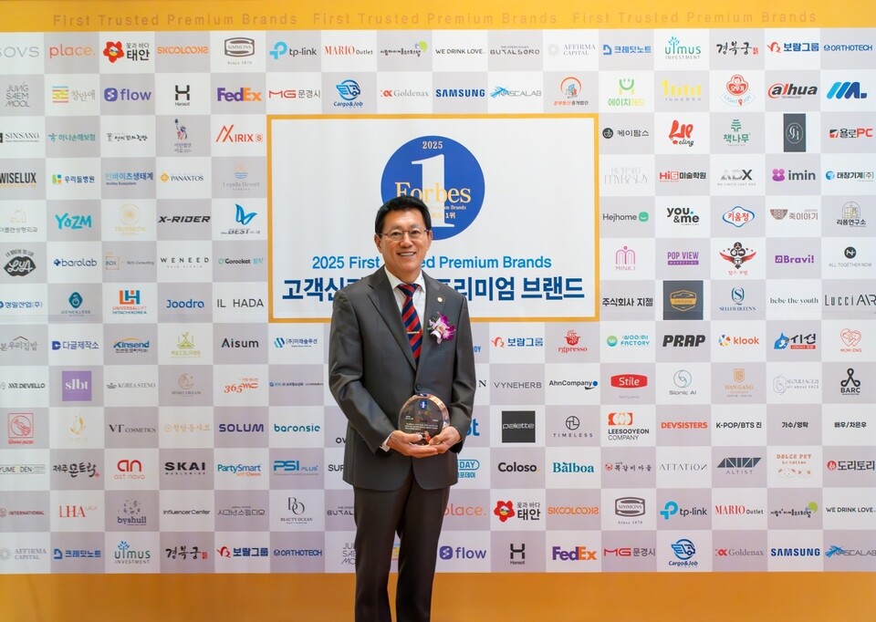 김기태 보람상조 대표이사가 시상식에서 기념촬영을 하고 있다./보람그룹