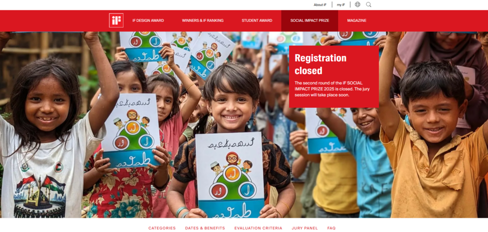 iF 디자인 어워드 Social Impact Prize 홈페이지./한국보건산업진흥원 제공