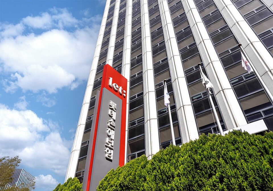 롯데손보 사옥. 사진/롯데손보