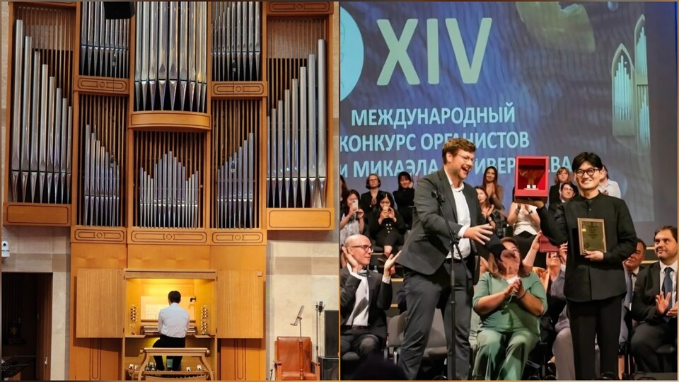 지난 9월, 오르가니스트 박성현이 러시아 국제 오르간 콩쿠르에서 한국인 최초로 1위를 하고 우승 상패와 컵을 들고 세리머니를 하고 있다(왼쪽 러시아 콩쿠르 연주 모습, 오른쪽 우승 후 시상 모습). 사진(박성현 제공) 편집=이승렬 기자