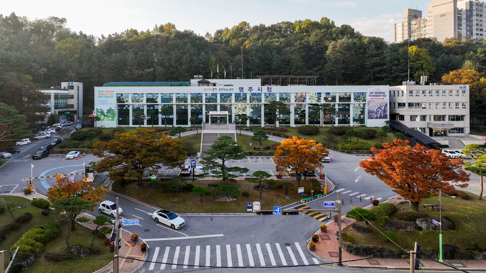 영주시청 전경 사진=영주시 제공