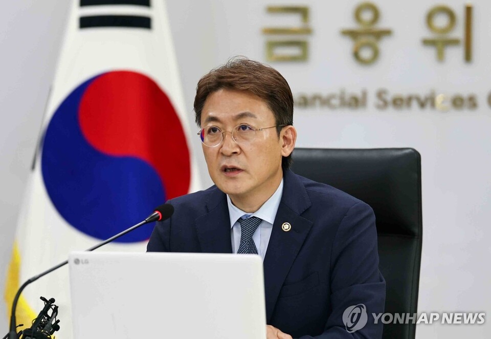 권대영 금융위원회 부위원장. [사진=연합뉴스]