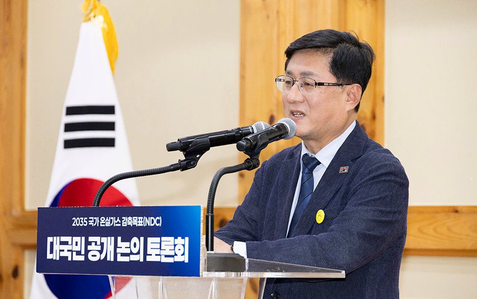 '2035 국가 온실가스 감축목표(NDC)'' 대국민 공개 토론회에서 김성환 기후에너지환경부장관이 인사말을 하고 있다./기후에너지환경부 제공 