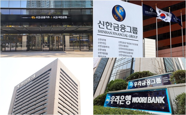 4대 금융그룹(KB·신한·하나·우리금융)이 이자·비이자 부문의 고른 성장을 통해 3분기 누적 기준으로 역대 최대 실적을 시현했다. /각 사 제공