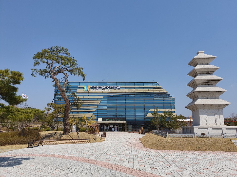 의성조문국박물관 전경 .사진=의성군 제공