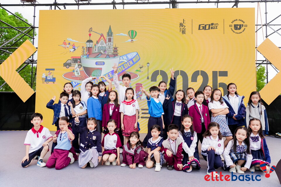 형지엘리트 제공