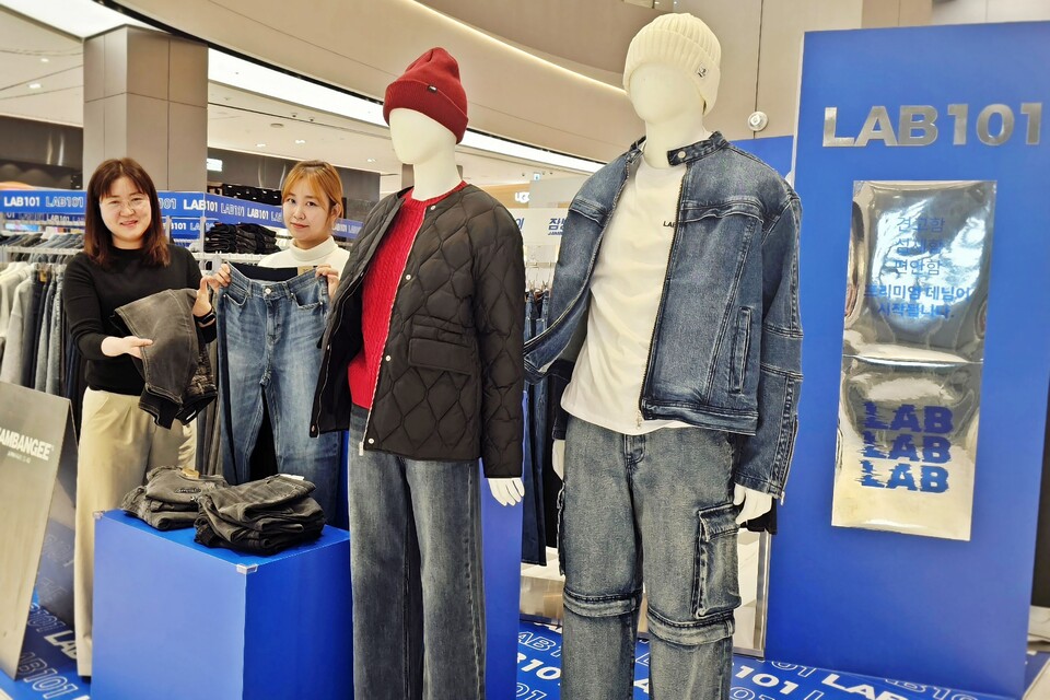 LAB101 전경. 사진=신세계센텀시티