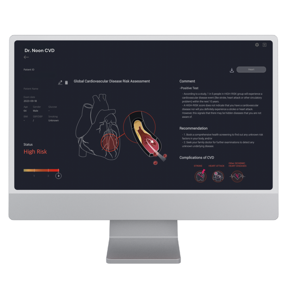 '닥터눈 CVD'. /메디웨일 제공