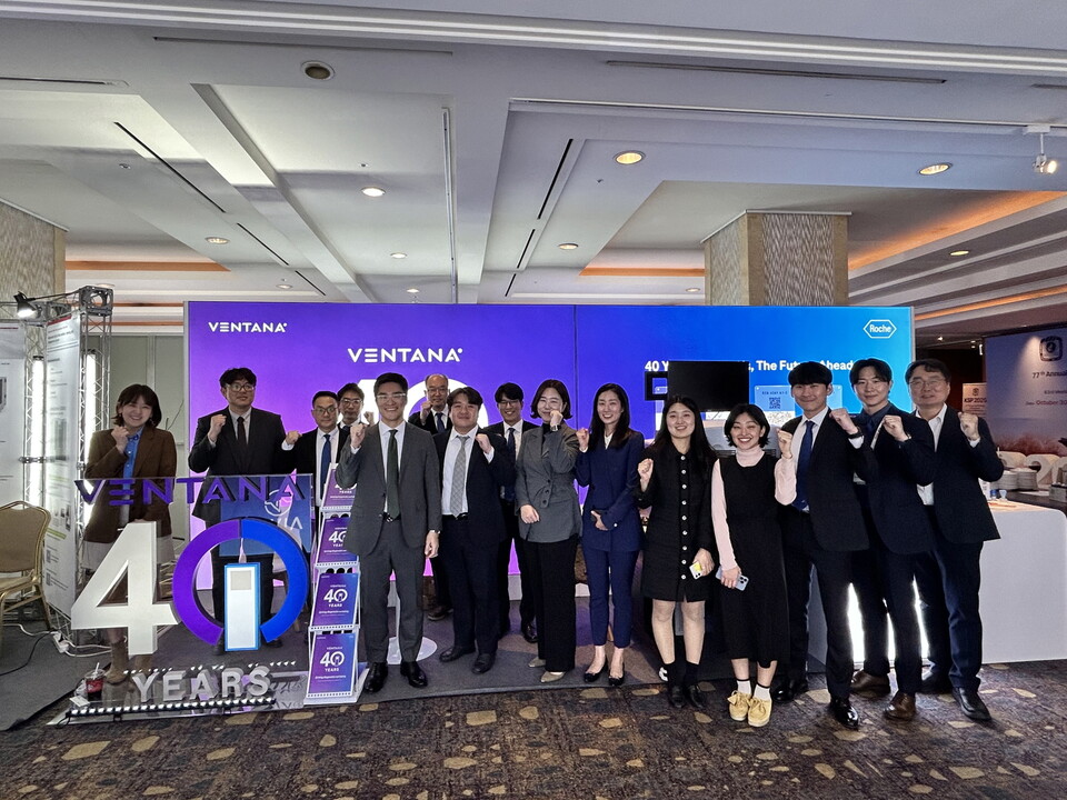 대한병리학회 부스에서 로슈진단 병리진단 40주년을 축하하고 있다. /한국로슈진단 제공