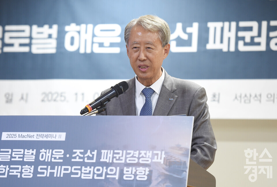 이형철 해양산업통합클러스터(MacNet)·한국선급 회장이 4일 오후 서울 여의도 국회 의원회관에서 열린 ‘글로벌 해운·조선 패권경쟁과 한국형 SHIPS법안의 방향’ 토론회에서 인사말을 하고 있다./ 이호형 기자 leemario@sporbiz.co.kr 2025.11.04
